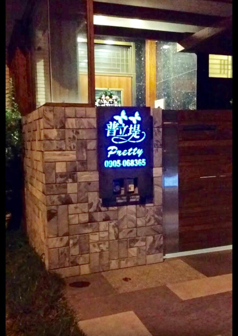 Pretty B&B 화롄 외부 사진